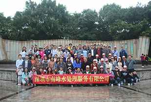 华体会在线登录官网入口-华体会(中国)公司暨桂林之旅