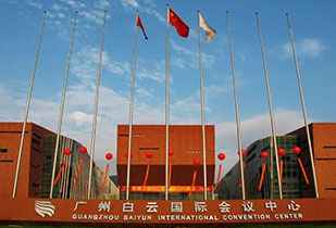 中标资讯-祝贺华体会在线登录官网入口-华体会(中国)承接广州白云国际会议中心更换热水供、回水阀门工程